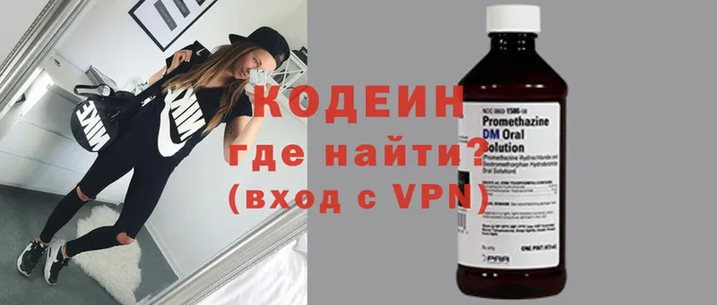 дарнет шоп  Барабинск  Кодеин Purple Drank 