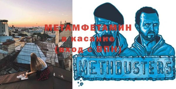 МДПВ Бронницы