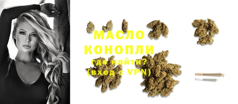 ТГК гашишное масло  KRAKEN зеркало  Барабинск 